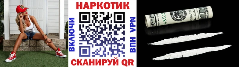 Где купить наркоту Ейск МЕГА сайт  Меф мяу мяу  A-PVP  ГАШИШ  COCAIN  МАРИХУАНА 