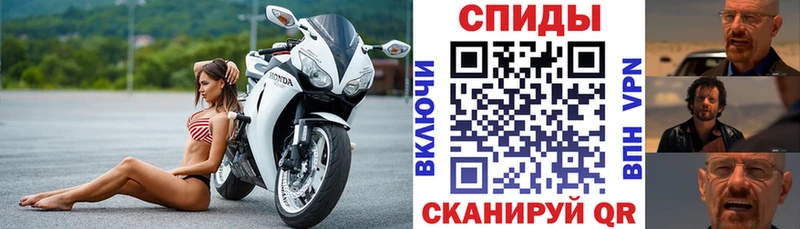 Amphetamine Premium Ейск