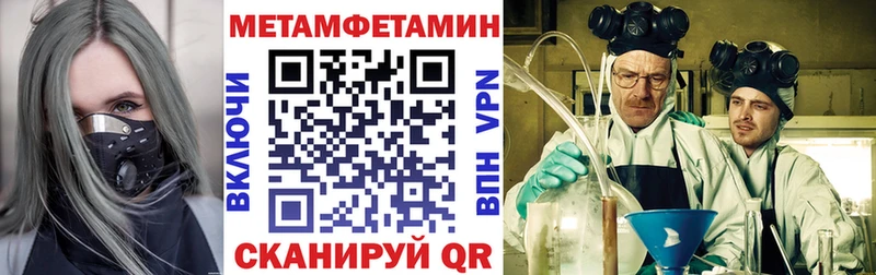 Амфетамин VHQ  Ейск 