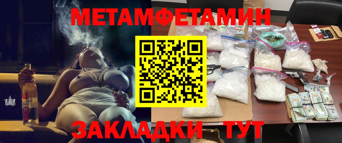 АМФЕТАМИН Premium Ейск