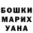 КЕТАМИН VHQ IeronimKatz