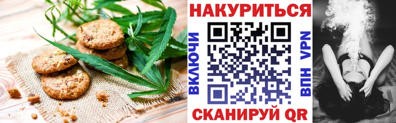 Cannafood конопля  где купить наркоту  kraken онион  Ейск 
