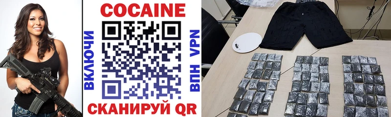 закладки  Ейск  Cocaine Перу 