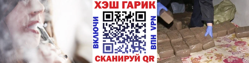ГАШ 40% ТГК  Ейск 