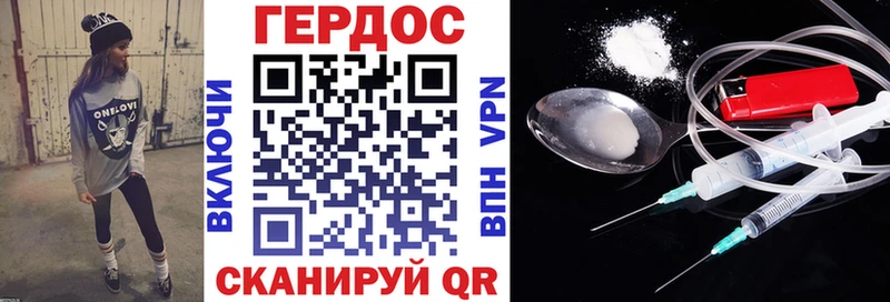 сколько стоит  Ейск  ГЕРОИН хмурый 