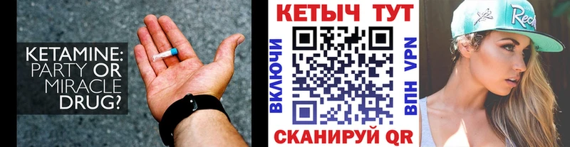 mega ONION Ейск Кетамин VHQ