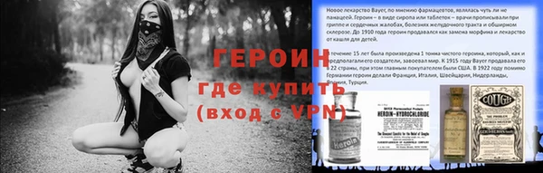 бутик Алексин
