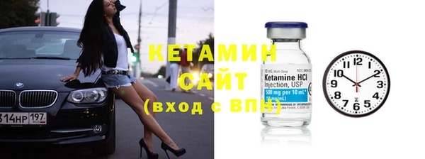 бутик Алексин