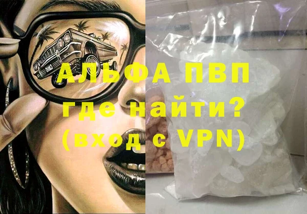 бутик Алексин