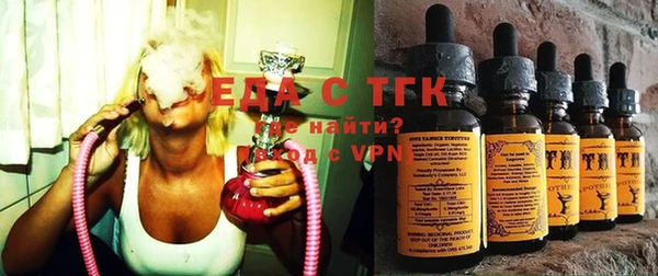 бутик Алексин