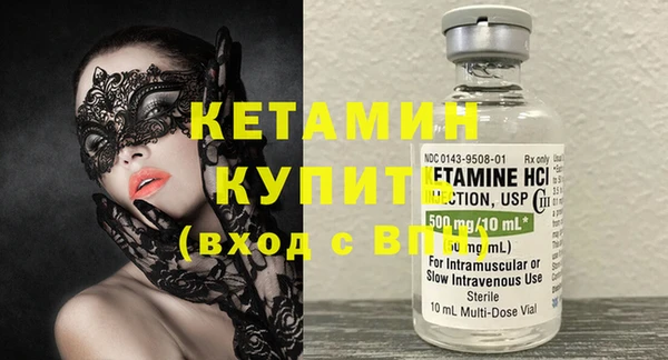 молекула духа Михайловск