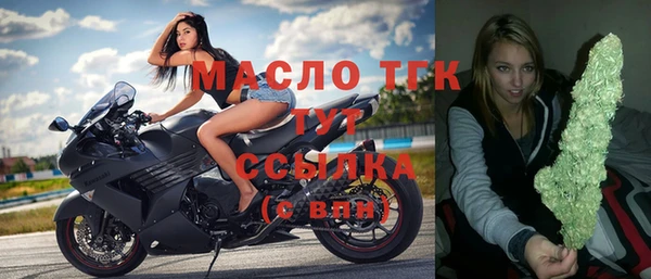 бутик Алексин