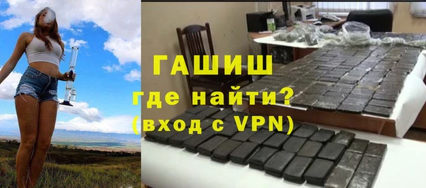 синтетический гашиш Михайлов