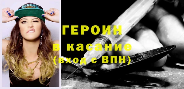дистиллят марихуана Лиски