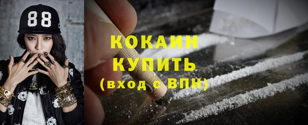 бутик Алексин