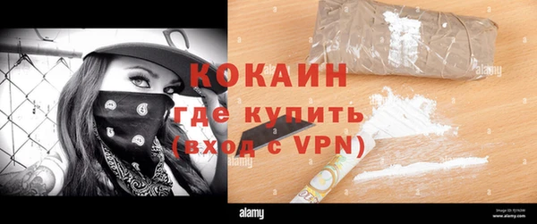 спиды Лихославль