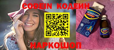 мяу мяу кристалл Бийск