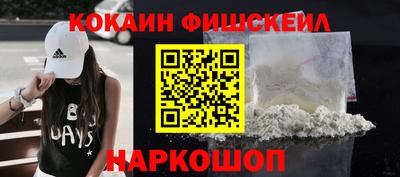 мяу мяу кристалл Бийск