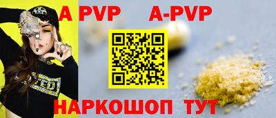 трава Берёзовский
