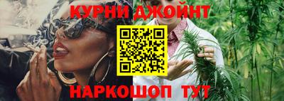 мяу мяу кристалл Бийск
