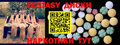 MDMA Premium VHQ Беслан
