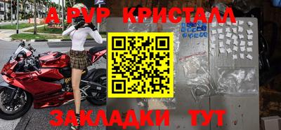 трава Берёзовский