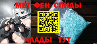 мяу мяу кристалл Бийск