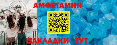 трава Берёзовский