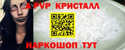 трава Берёзовский