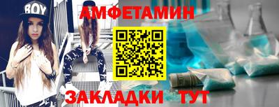 мяу мяу кристалл Бийск