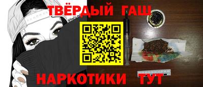 мяу мяу кристалл Бийск