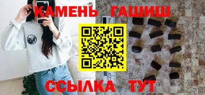 мяу мяу кристалл Бийск