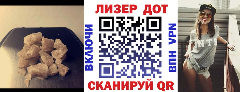 ЛСД экстази ecstasy  сайты даркнета клад  Ейск 