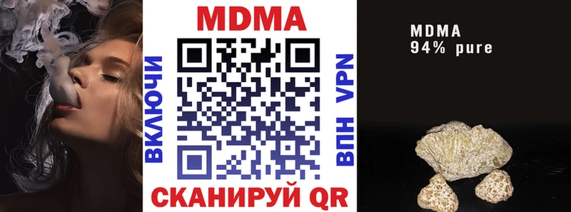 MDMA crystal  Ейск 