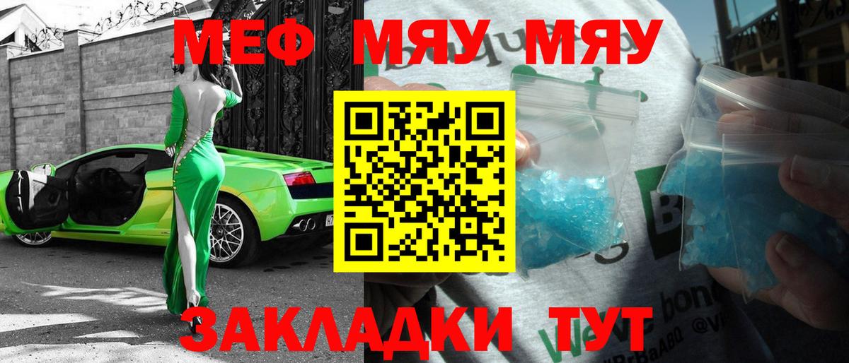 Ейск  Меф  Мефедрон кристаллы  Вход с VPN  kraken ссылки  Мефедрон 4 MMC 