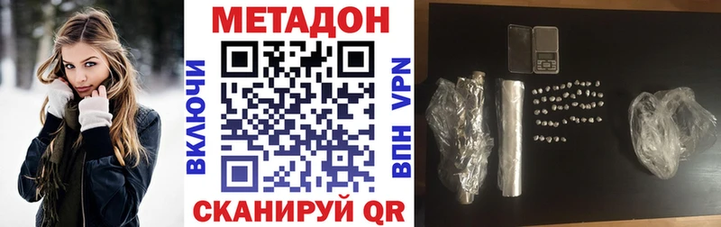 МЕТАДОН мёд  shop наркотические препараты  Ейск 