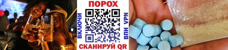 Первитин Декстрометамфетамин 99.9%  Ейск 