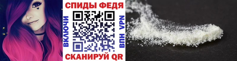 Метамфетамин Methamphetamine Ейск