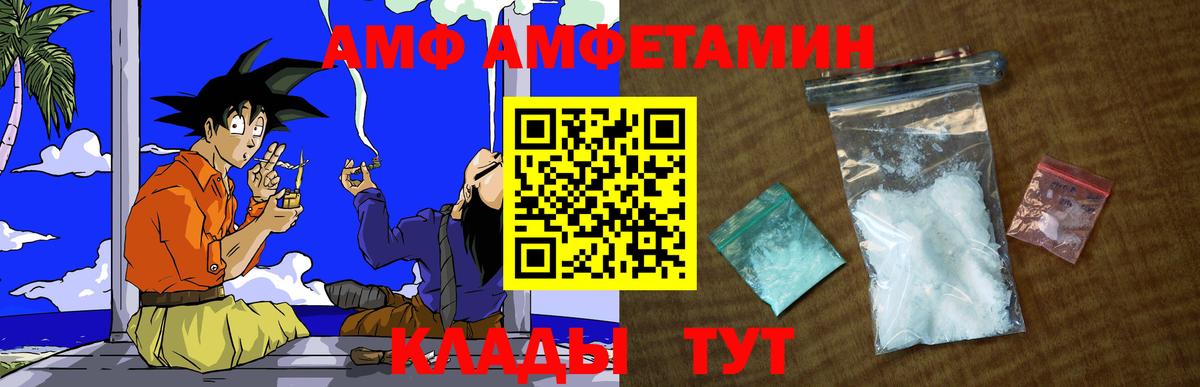 Метамфетамин мет Ейск