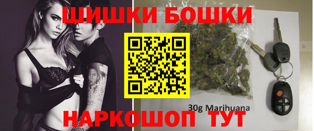 Шишки марихуана семена  МАРИХУАНА MAZAR  Ейск  Вход с VPN 