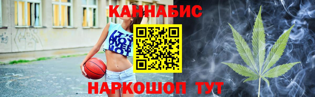 Конопля семена Ейск